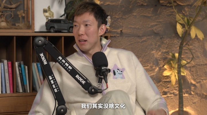 kaiyun-周琦曾坦言：球员们其实没啥文化 有钱被骗去投资&amp;有人亏大几百万