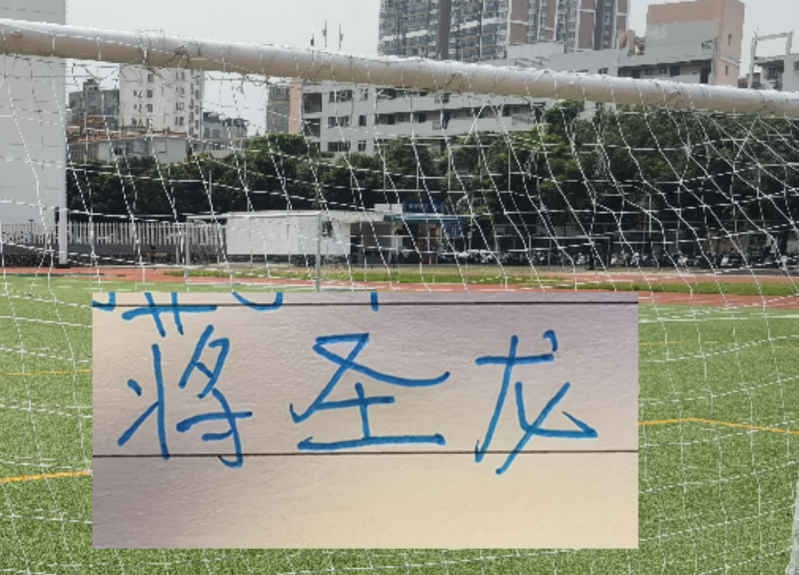 开云-好消息申花2月迎来国脚回归 坏消息 蒋圣龙何时回归还是未知数！